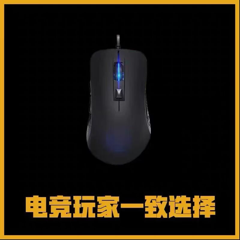 PUBK【稳定】吃鸡绝地PUB求生Gusb数码宝物理压外设U盘吸附枪玄武磐石绝地主播同款宏求生网吧家用不封 套餐三：模拟压+ai顶级吸附+狙吸