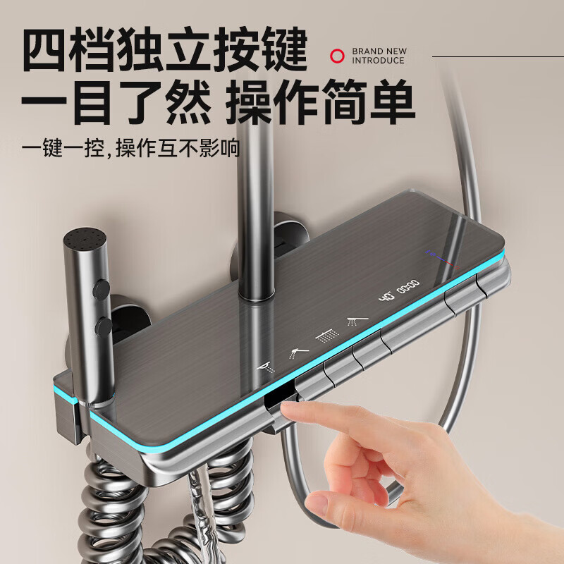 九牧(JOMOO)淋浴花洒套装增压式钢琴四档恒温全铜家用喷头浴室淋浴器 九牧JS11枪灰色【普通冷热+水温实时显示】包安装