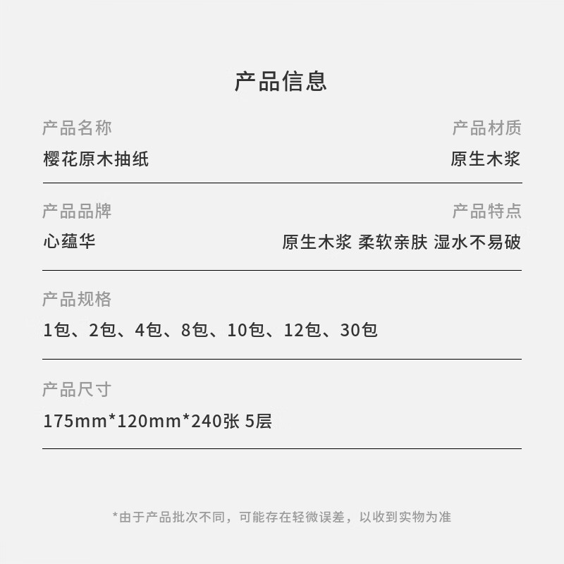 商品图片3