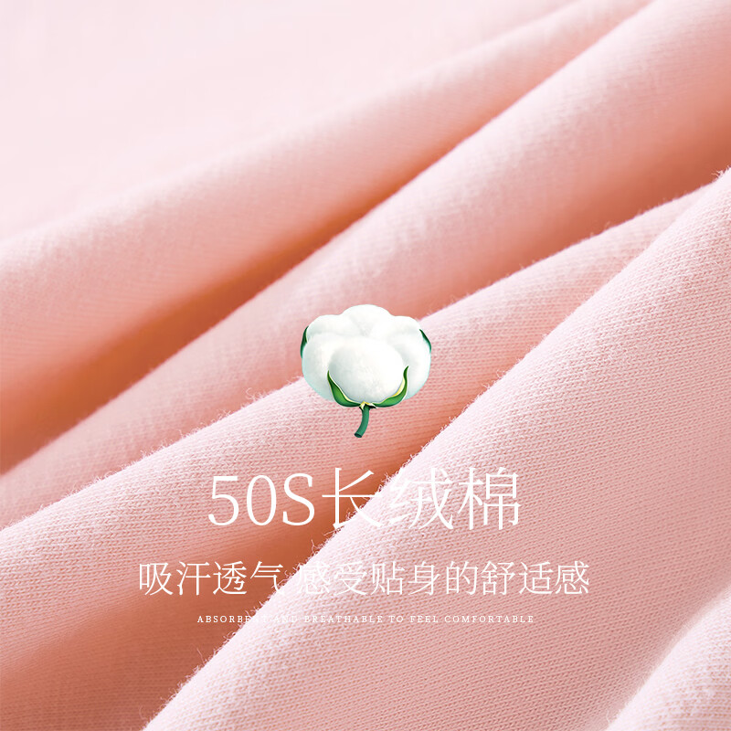 宜而爽女士内裤女纯棉柔软舒适透气中腰简约时尚三角裤头 立体滴胶6条 6条 L