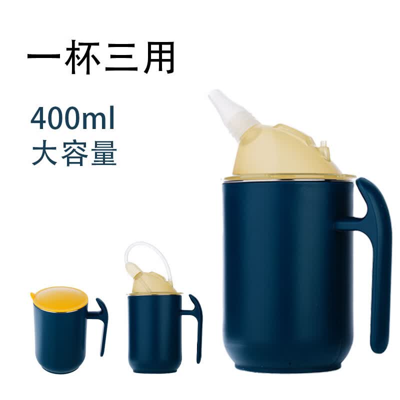 索仁卧床流食吸管杯老人孕妇产妇月子产后躺着喝水护理杯防呛防漏 深蓝色护理杯 400ml