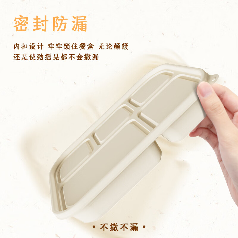 稷王谷一次性饭盒1200ml五格可降解餐盒玉米淀粉打包盒加厚可微波食品级 【五格餐盒】50套