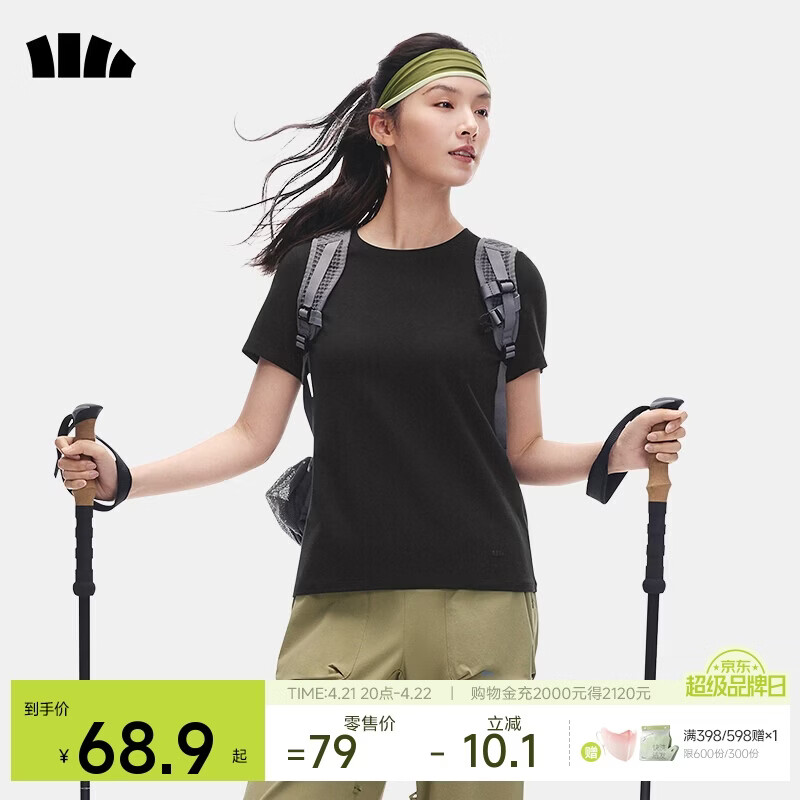 蕉下（beneunder）t恤女短袖正肩打底衫棉吸汗春装内搭高档百搭CT005漫暮黑S