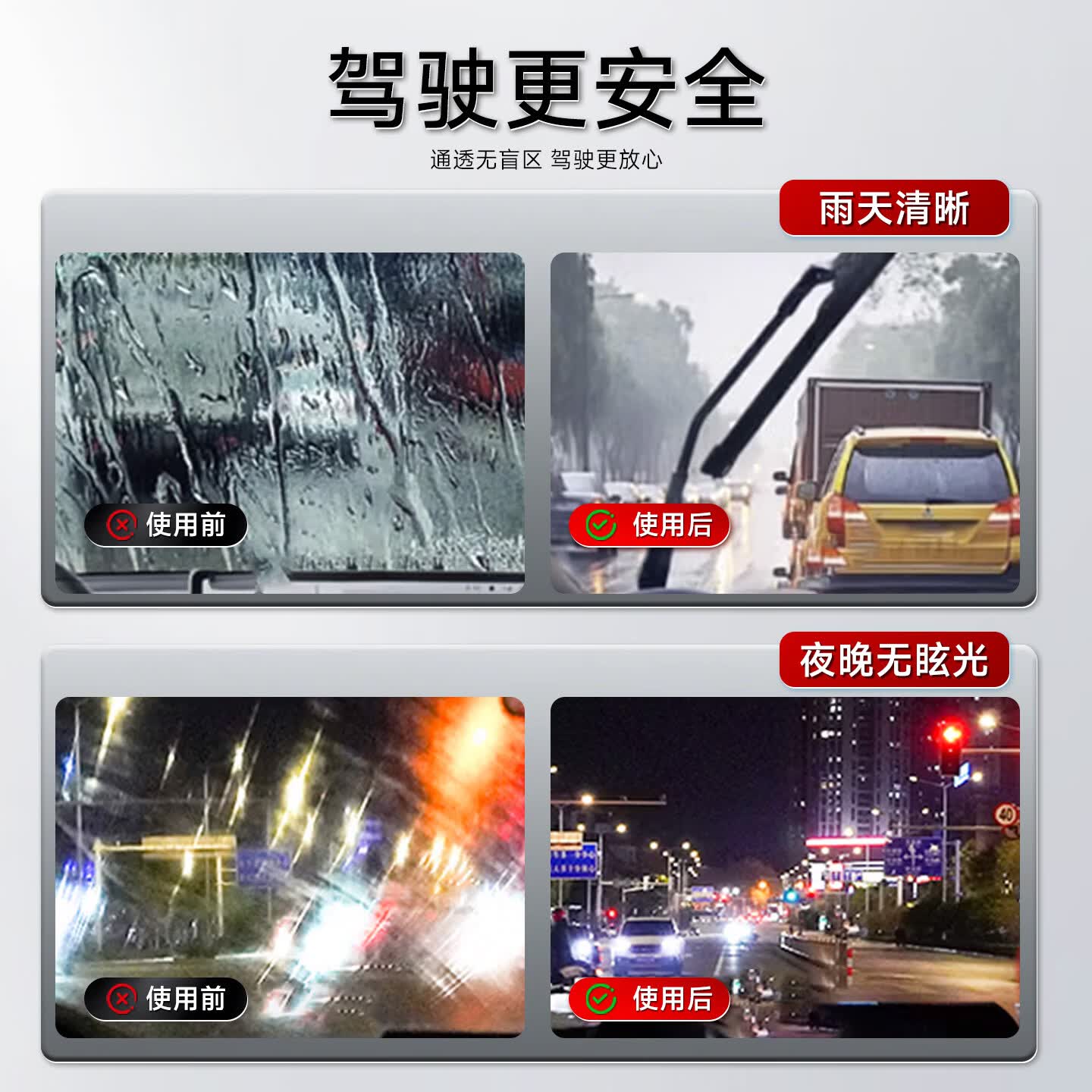 3M玻璃水汽车用强力去污去油膜除虫胶鸟粪乙醇0度雨刮水通用2L*2瓶 【0度】2L*2瓶 强力去油膜