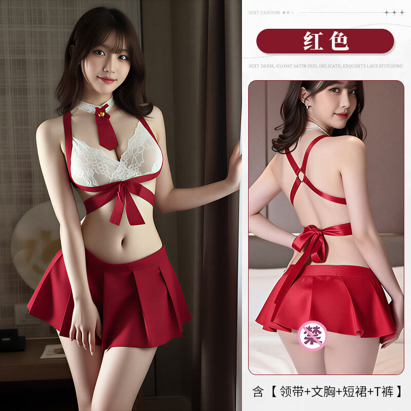 林林婷性感jk学妹妹套装可爱短裙学院风背带裙纯欲免脱水手服 红色 均码(80-120斤)