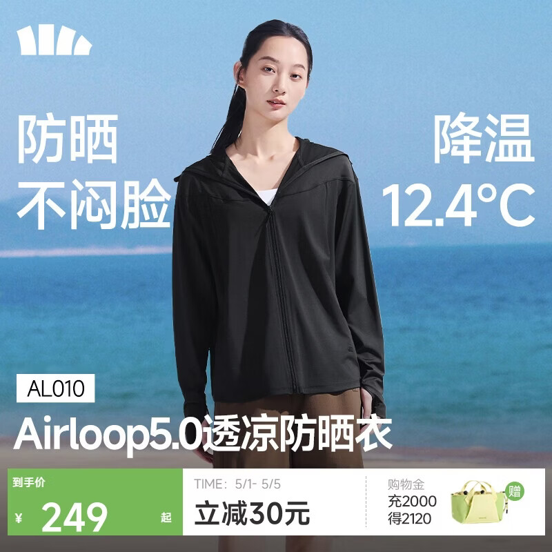 蕉下（beneunder）防晒衣女士外套宽松显瘦春夏凉感防紫外线新款AL010漫暮黑XL