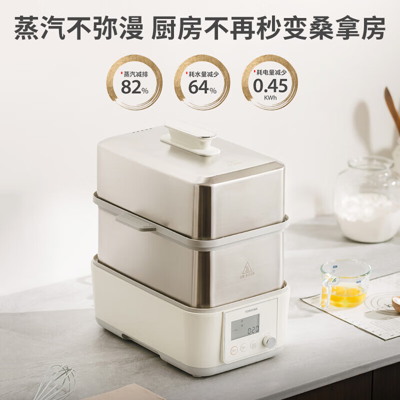 东芝(TOSHIBA)电蒸锅多功能锅芝味蒸0塑0涂层电蒸锅大容量猛火炖蒸煮一体多功能电蒸锅政府补贴 ES-20MSTC