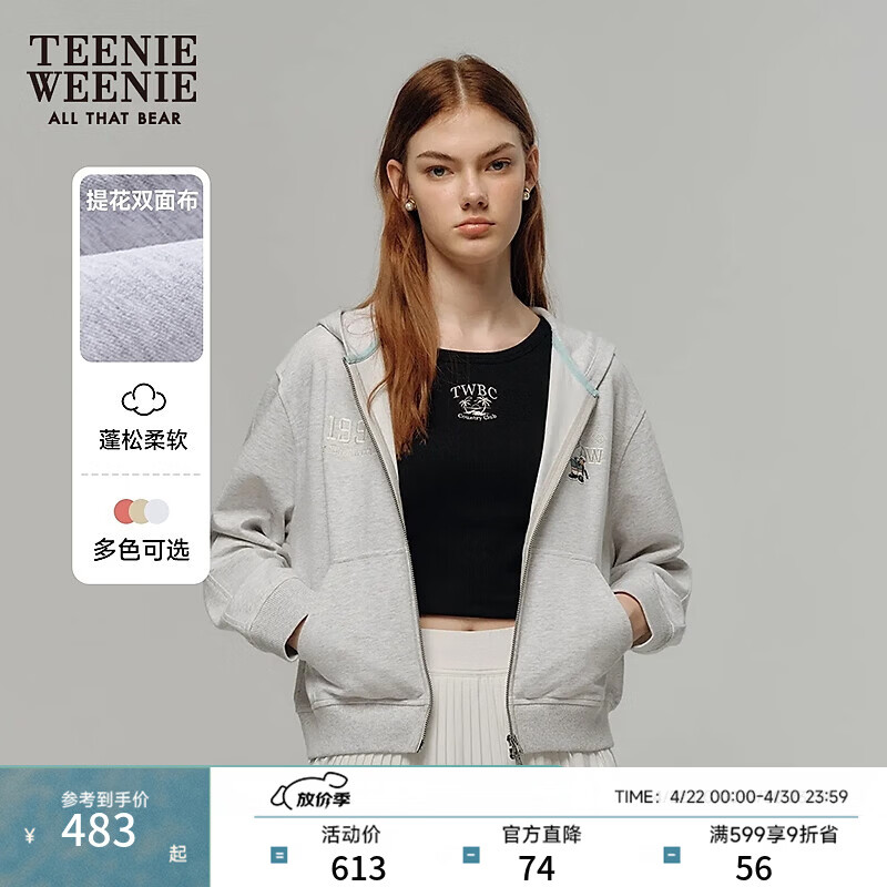 Teenie Weenie小熊女装连帽卫衣秋季活力运动休闲基础上衣 中灰色 L (170)