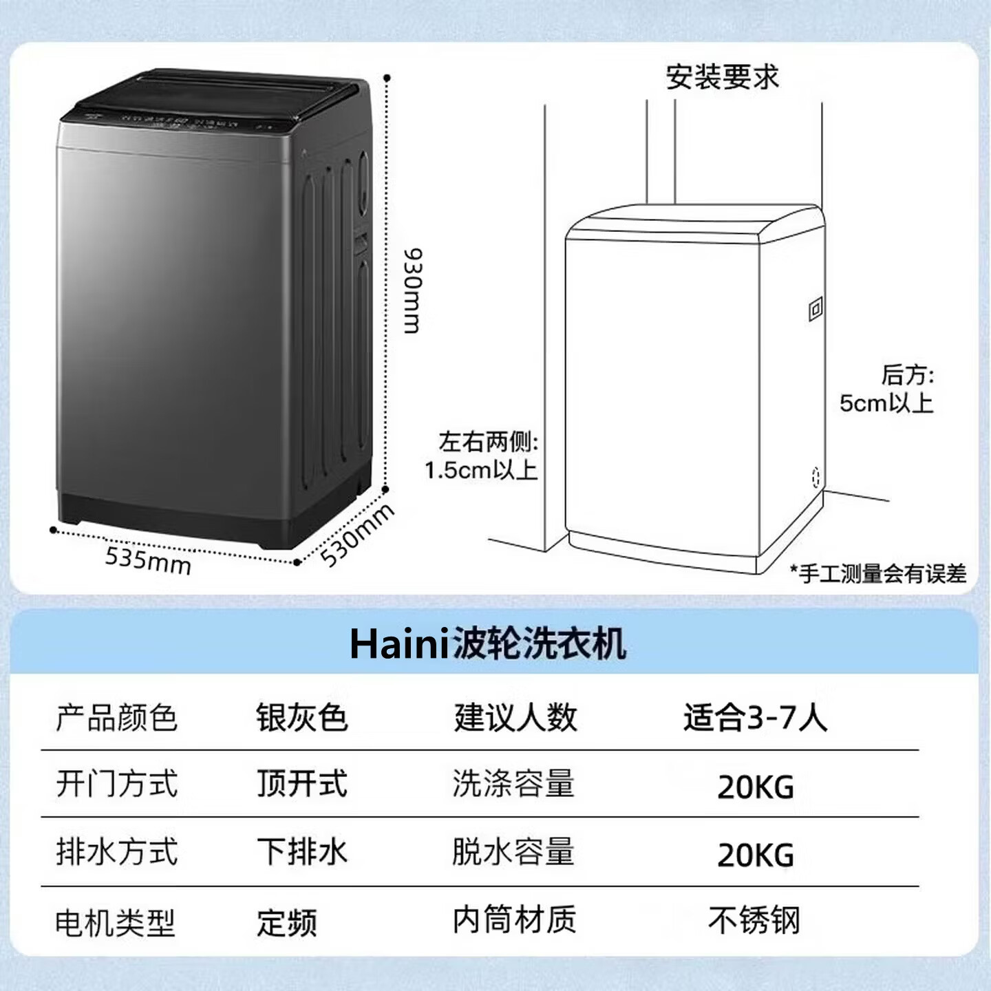 Heoari【家电补贴30%】洗衣机全自动波轮 一级能效 洗烘一体大容量蓝光洗护 强力风干洗衣机 出租屋宿舍 20KG【蓝光风干+强劲动力】 波轮