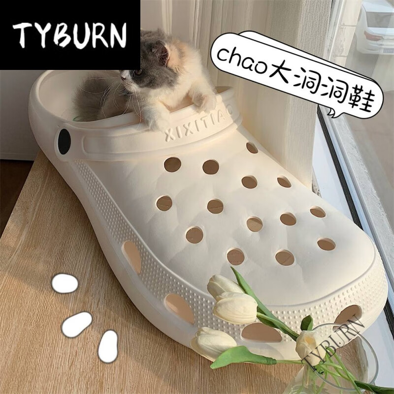 tyburn拖鞋婴儿床大号拖鞋狗窝玩具道具巨型大拖鞋超大洞洞鞋玩具个性