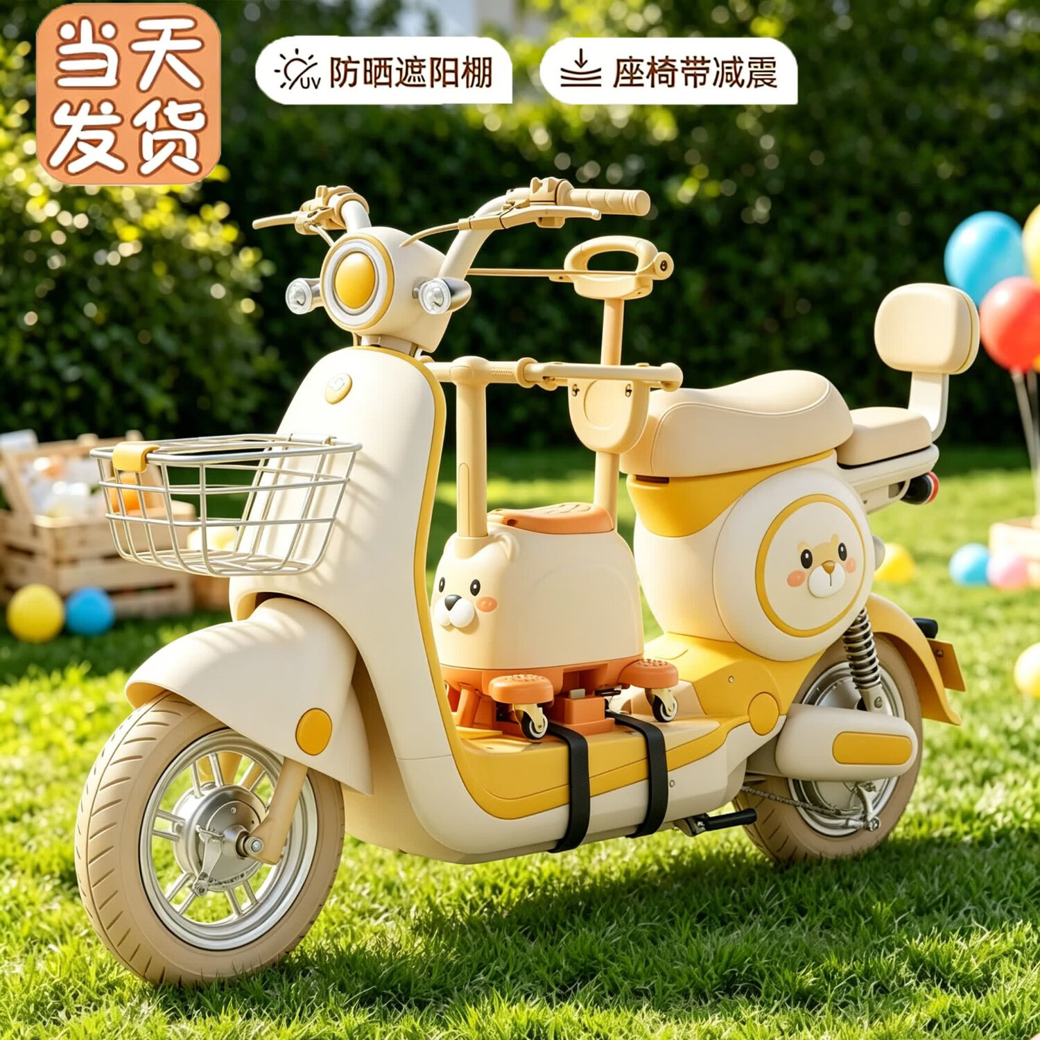 小伞电动车宝宝儿童座椅前置电瓶摩托车坐椅通用溜娃车安全婴儿坐凳 奶咖橘丨专用坐垫+防撞垫+音乐+双绑带+万向轮+遮阳棚