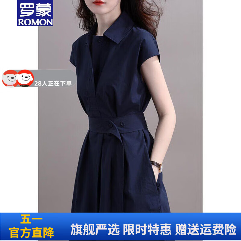 罗蒙品牌连衣裙2026夏季新款法式设计收腰遮肚显瘦时尚名媛气质简约 藏青色 M 100-110