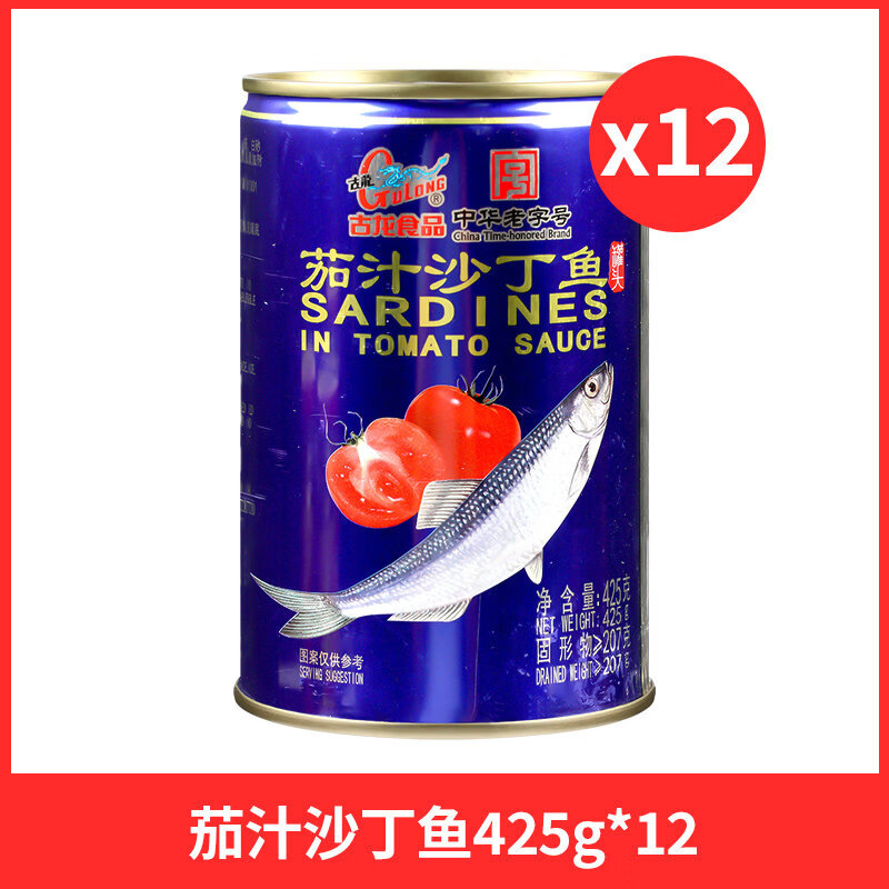 古龙食品茄汁沙丁鱼罐头食品单独包装整箱批发开罐即食海鲜罐头 【整箱】古龙茄汁沙丁鱼425g*12罐