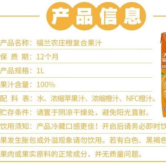 图 7