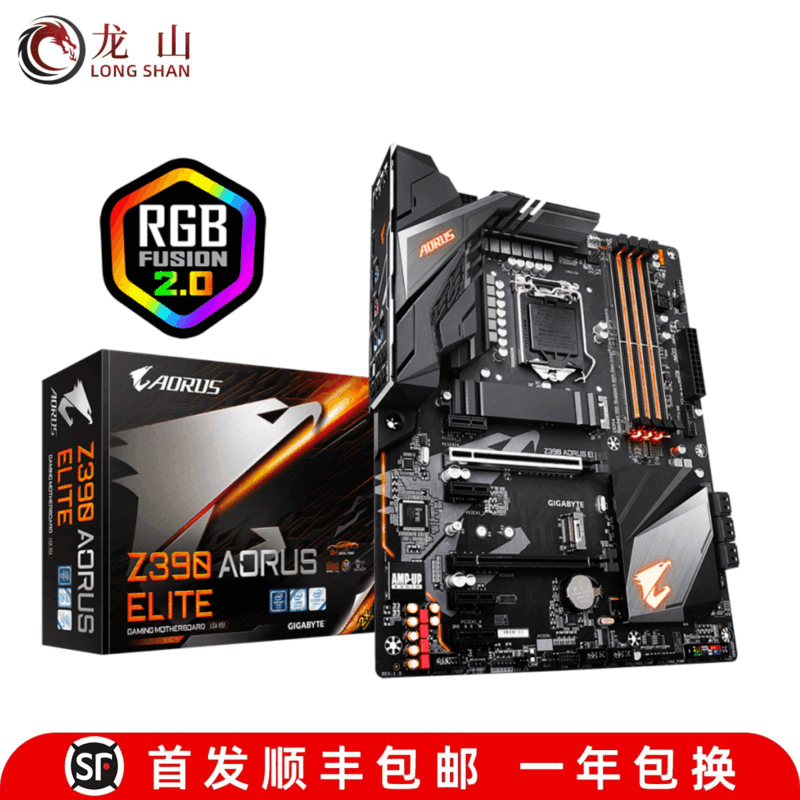 技嘉(GIGABYTE)盒装全新Z370 Z390主板 AORUS PRO ELITE GAMING X 技嘉Z390 AORUS ELITE