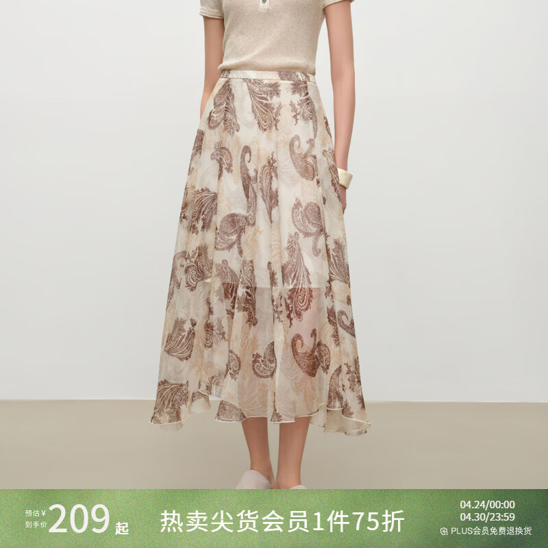 自巧小个子度假风腰果印花半裙雪纺A型中长款伞裙女2026夏季新款 腰果印花 XXS （尺码：1）