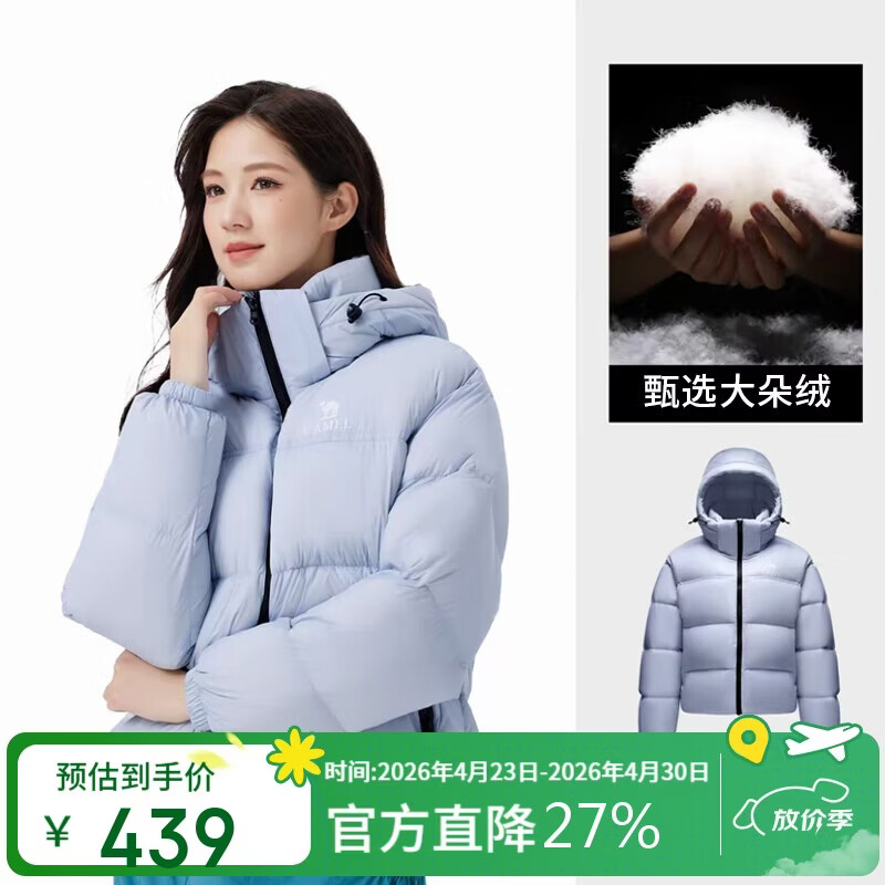 骆驼黑钻3.0短款羽绒服女装冬新款保暖防风连帽羽绒外套面包服