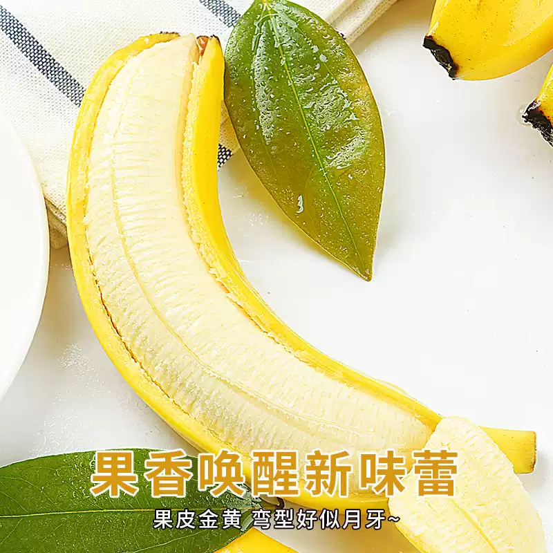 正鲜季（ZHENGXIANJI）云南高山香蕉当季现摘新鲜水果大芭蕉小米蕉甜香蕉整箱自然熟 净重5斤