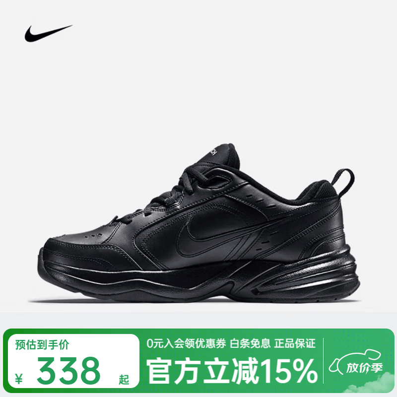 �Ϳˣ�NIKE�������¿�Air Monarch IV����ϵ�Ь�˶�����Ь 415445-102 415445-001 40.5 338Ԫ