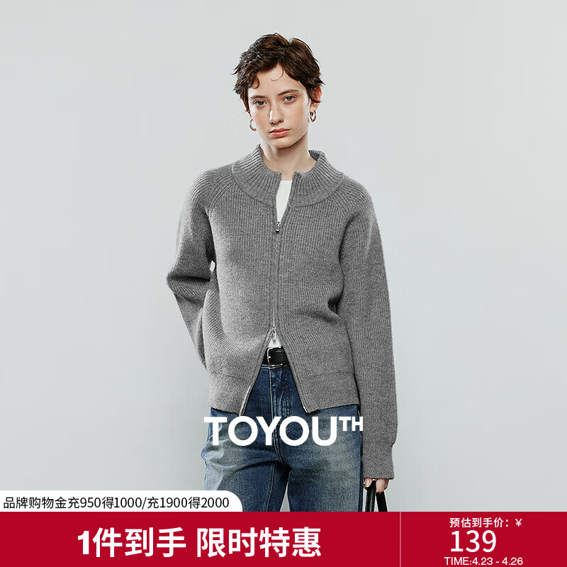 初语毛衣女2025冬季新款拉链半高领复古轻运动软糯北极绒开衫外套 灰色XL预售10-11 L