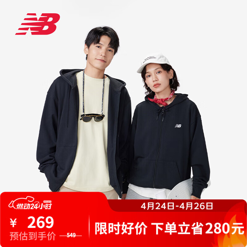 NEW BALANCE NB官方男款夏季简约舒适潮流百搭连帽卫衣拉链外套 BK MJ41501 L