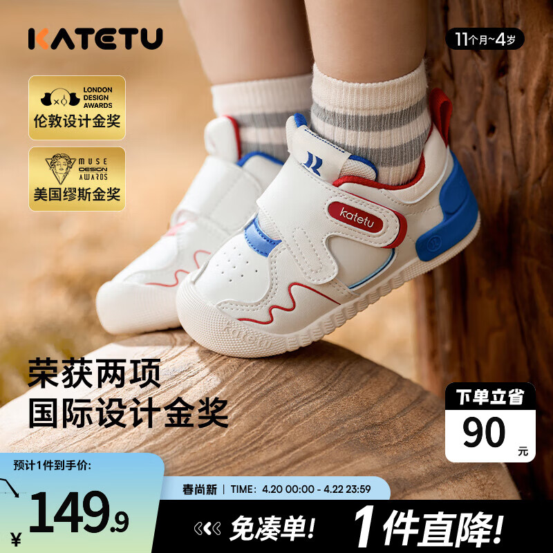 卡特兔宝宝学步鞋小K盾春夏男童婴儿鞋儿童鞋1-3岁软底女童机能鞋 守护红蓝-皮面 19 内长12.0cm 脚长11.0-11.5