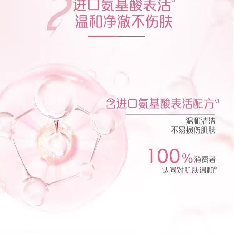 NIVEA SUN氨基酸焕亮洗面奶深层清洁泡沫女保湿学生洁面 【组合装】凝水活彩100g+晶纯焕亮100g+研白