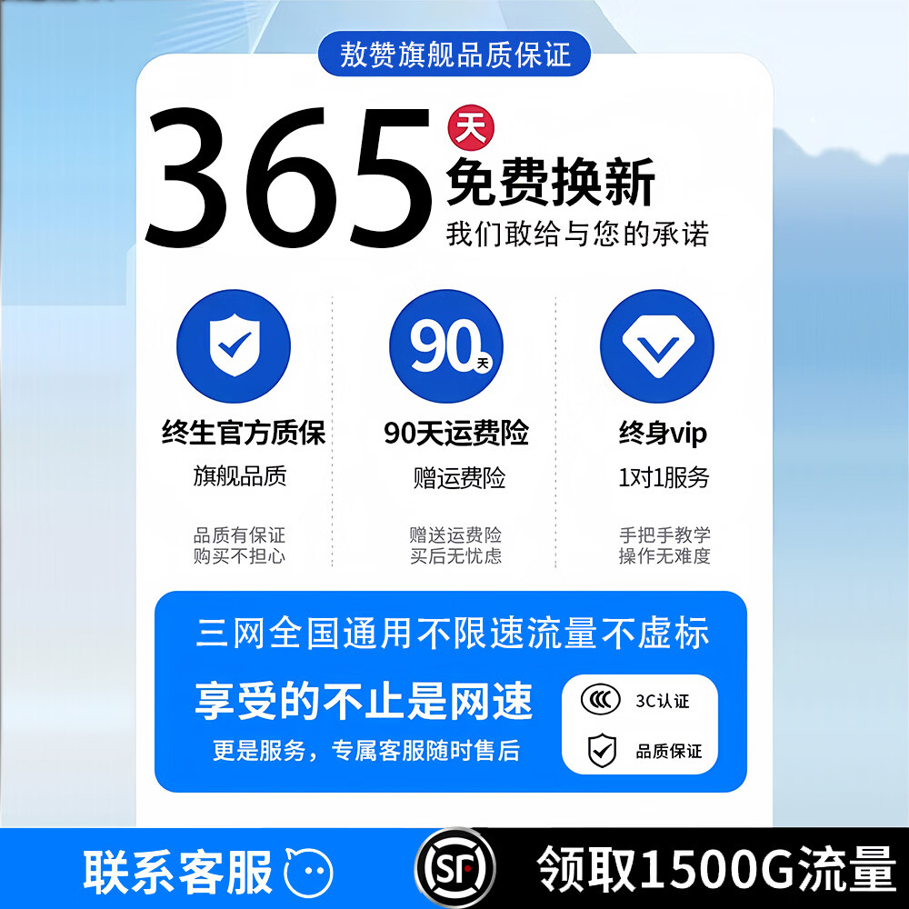 敖赞【5.9元3000G】随身wifi移动无线网络5G千兆2026新款无限高速全国通用流量可携带路由器上网卡热点 5G三网【至尊版-智能切换】Ai加速9999%