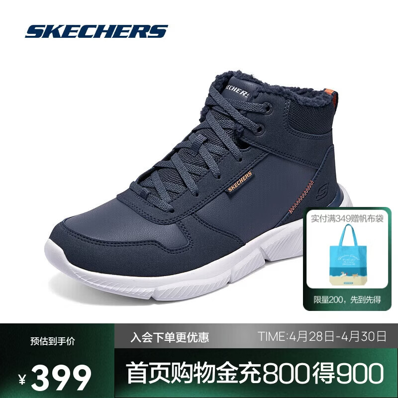 斯凯奇男鞋冬高帮鞋防寒加绒户外保暖鞋厚底棉鞋雪地靴210788