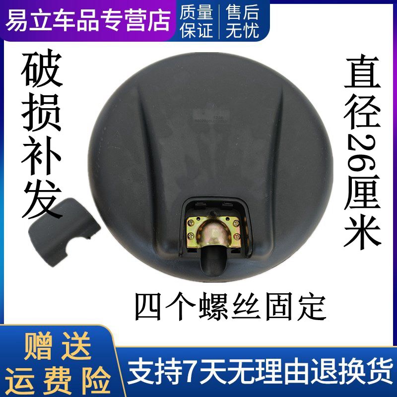 电商平台后视镜历史价格查询|后视镜价格比较