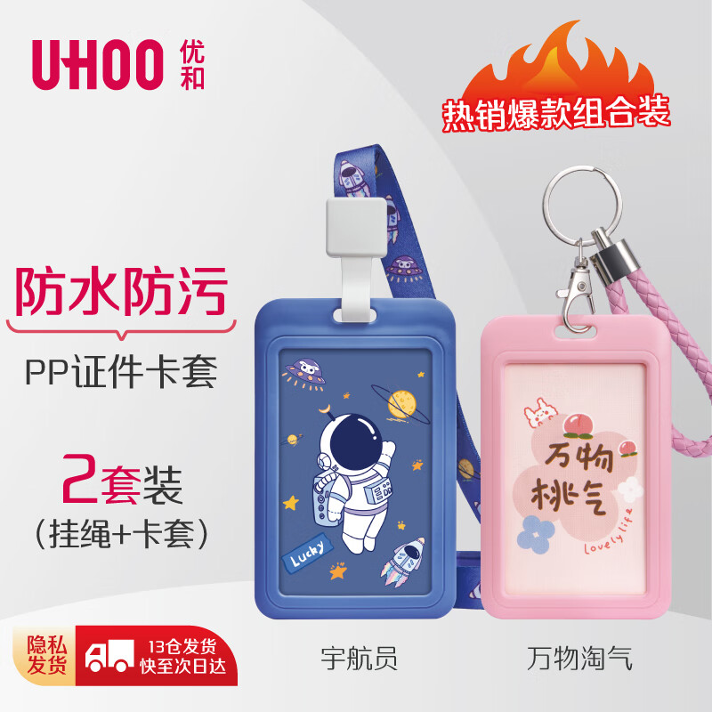 京东怎么查文件管理历史价格|文件管理价格走势