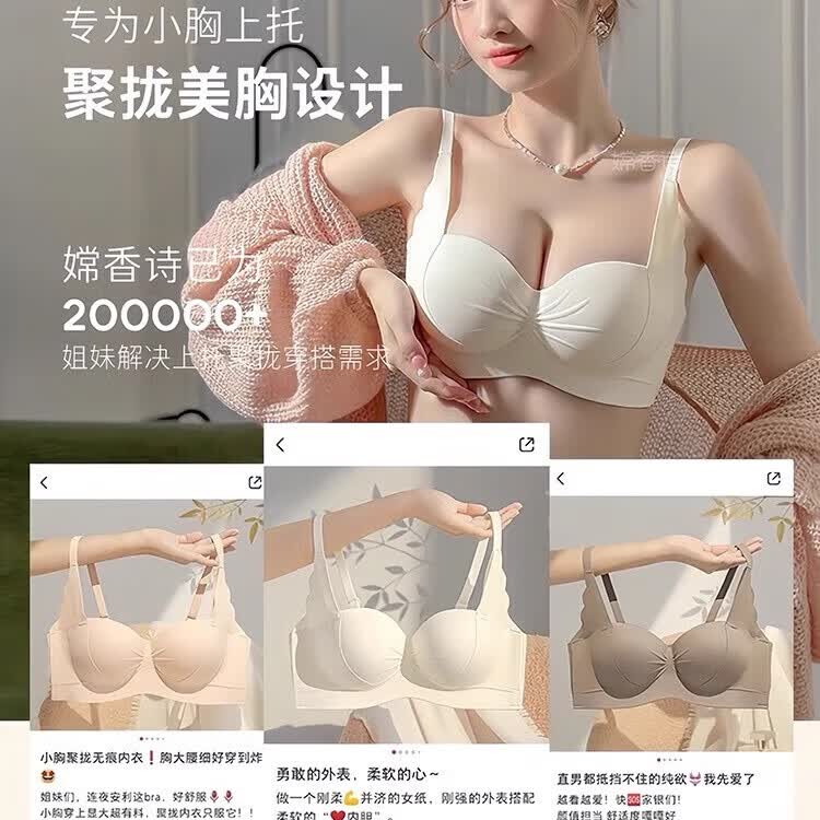圆圆胸内衣女聚拢小胸显大外扩漫画胸罩加厚半杯性感无痕文胸套装 黑色 M 34/75AB