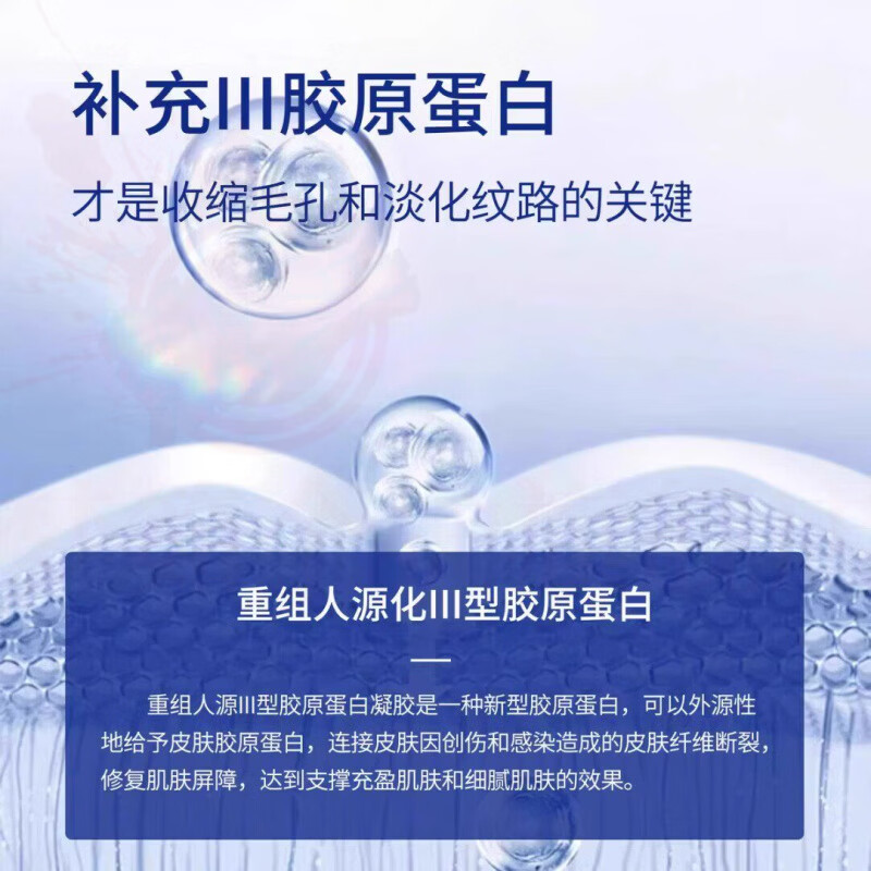舒活宜护理膜修护眼纹肥胖纹妊娠纹淡化生长纹法令纹颈纹不刺激 5盒【巩固装】 品牌直售