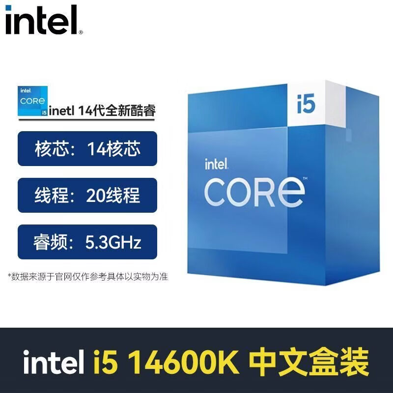 英特尔（Intel）14代I9 14900K/I7 14700K/I5 14600K全新品KF盒装CPU 英特尔I5 14600K  带核显 全新盒装 官方标配