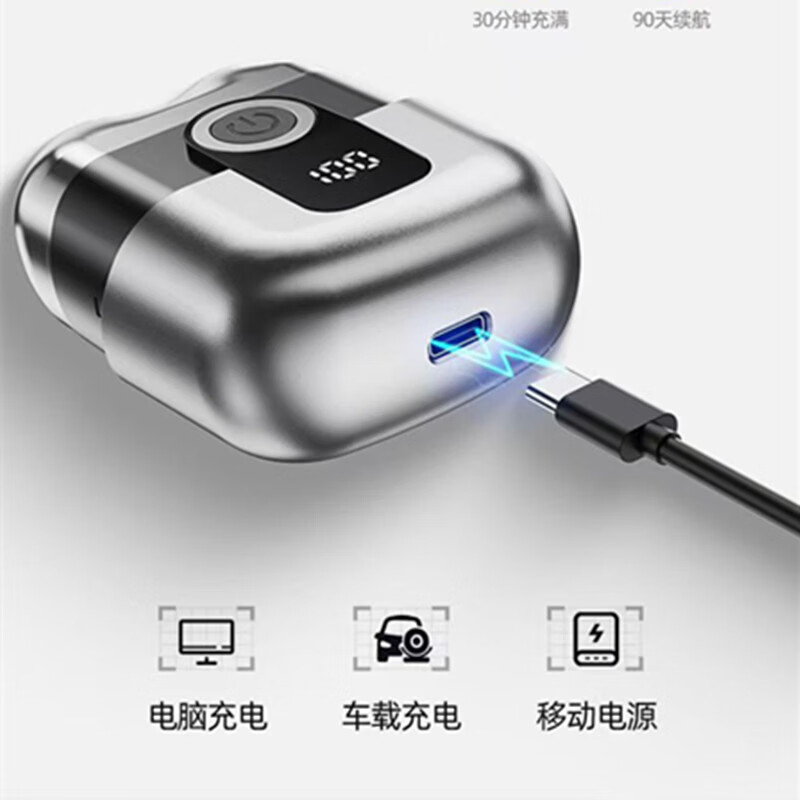 德国电动剃须刀便捷式旅行出差全身水洗便刮胡刀车载双刀头胡须刀防水新款自动研磨刀头男士日礼物 德国双电擎剃须刀*标配+3个刀头 德国双电擎剃须刀|无菌钨金58刃