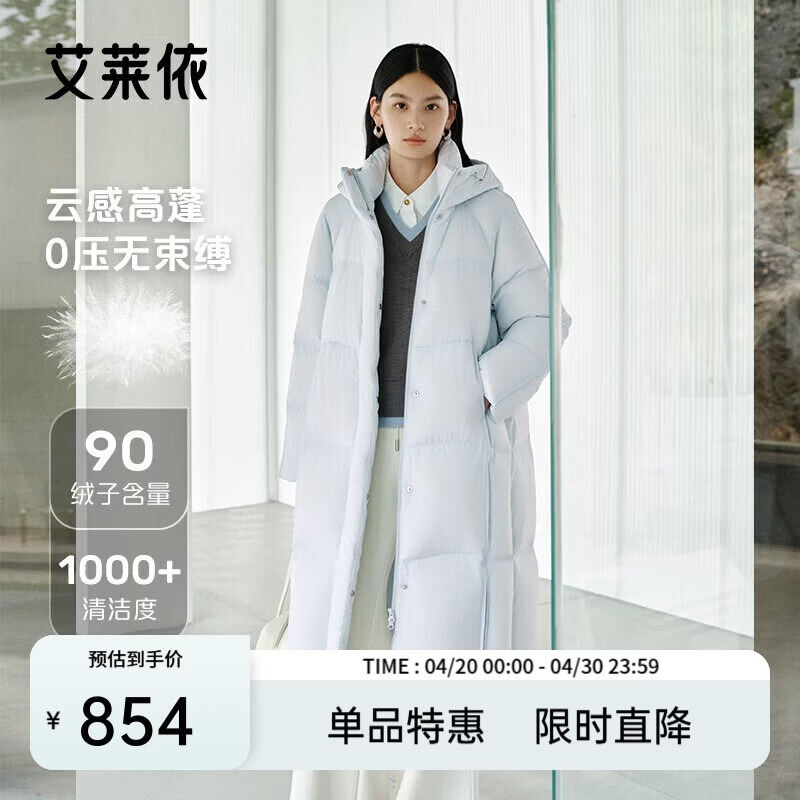 艾莱依泡芙羽绒服女冬季休闲长款连帽加厚高充鸭绒服外套 冰岛蓝L