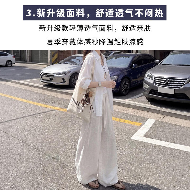 【JD旗舰店】浪莎 夏季亚麻弯刀宽松阔腿裤