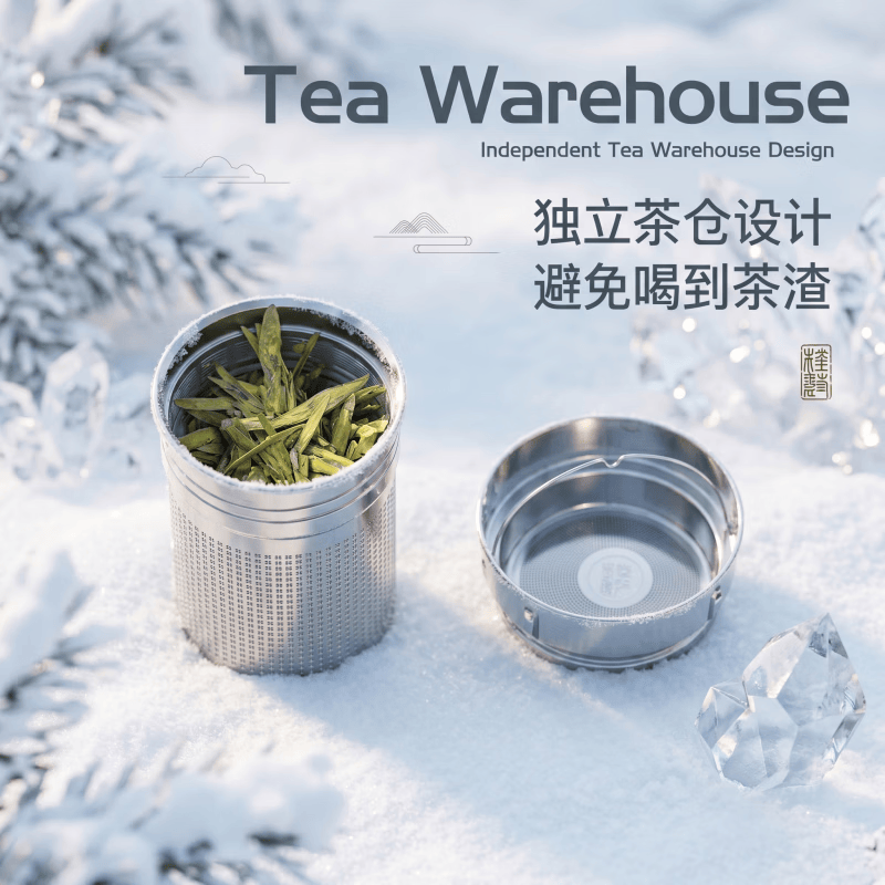 慕馨(moosen)保温杯男款大容量316不锈钢学生保冷水杯智能茶水分离泡茶杯子 【智能款】黑600ml-保温保冷