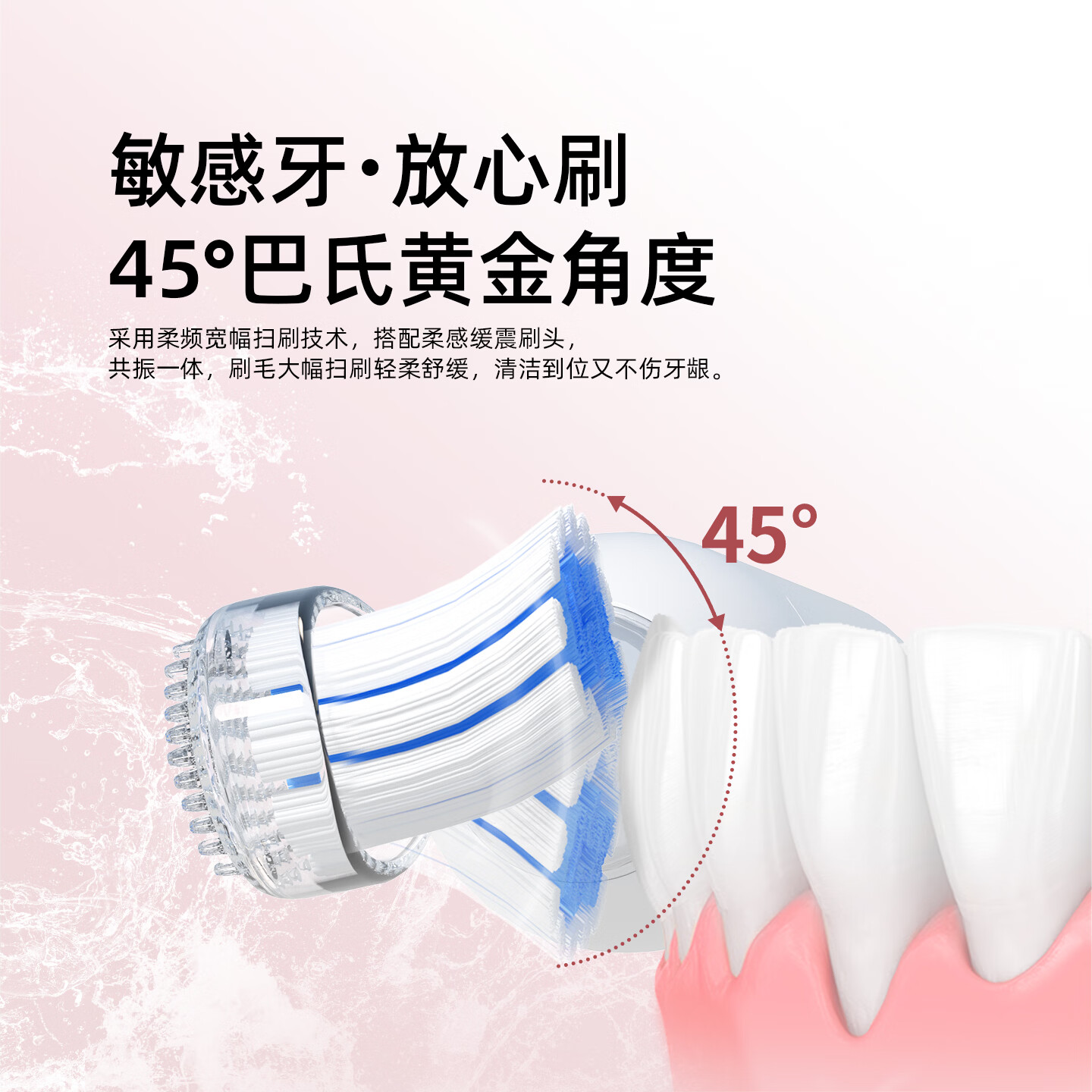 同同家声波电动牙刷软毛护龈智能全自动情侣款青少年学生成人T5A送男生女生生日实用礼品 节日纪念日礼物 【标准装】2刷头|云釉白