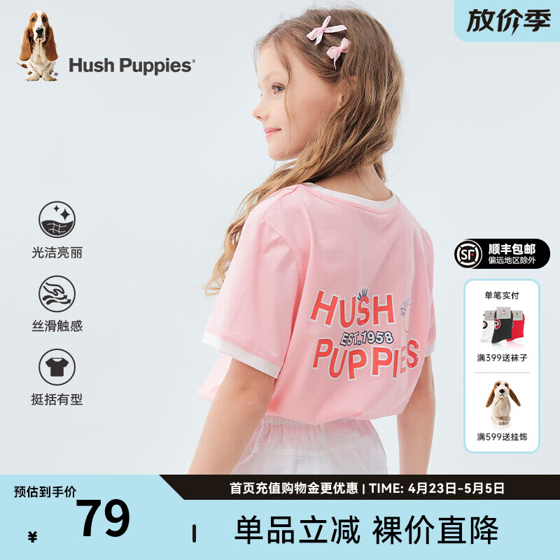 暇步士（Hush Puppies）童装儿童男女大童夏季新款多彩水果元素时尚百搭短袖 糖果粉 160 cm