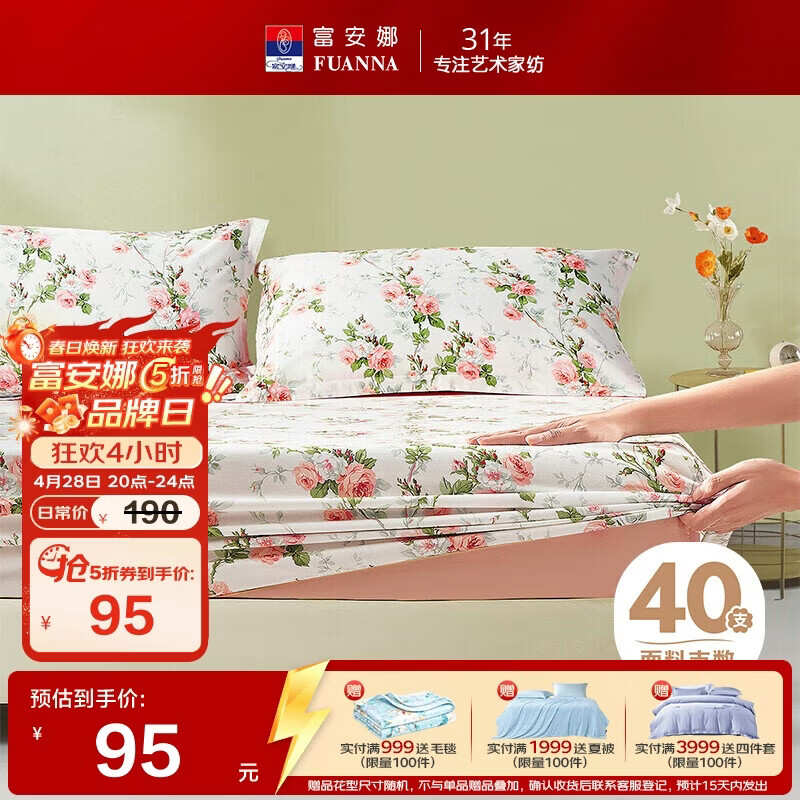 �����ȿ�ˮϴ100%���޴��Ҵ�����������ϯ��˼�����ִ�����1.2�׷�    67.46Ԫ(������)