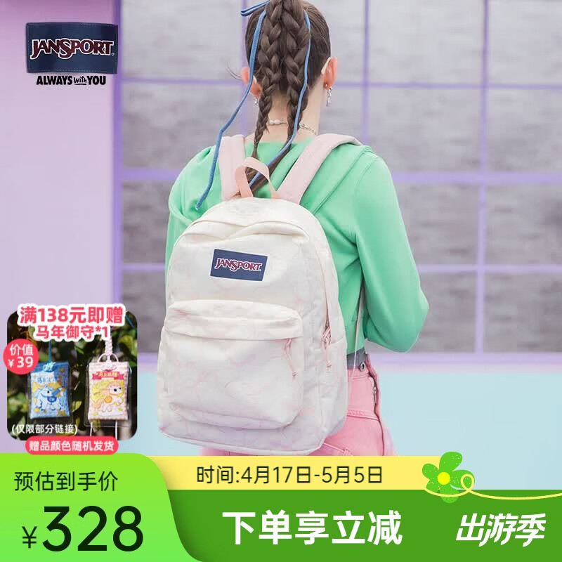 JANSPORT杰斯伯蝶漾双肩包女包25年新款校园礼物背包学生书包  4QUELH3-26L-含侧袋+电脑隔层