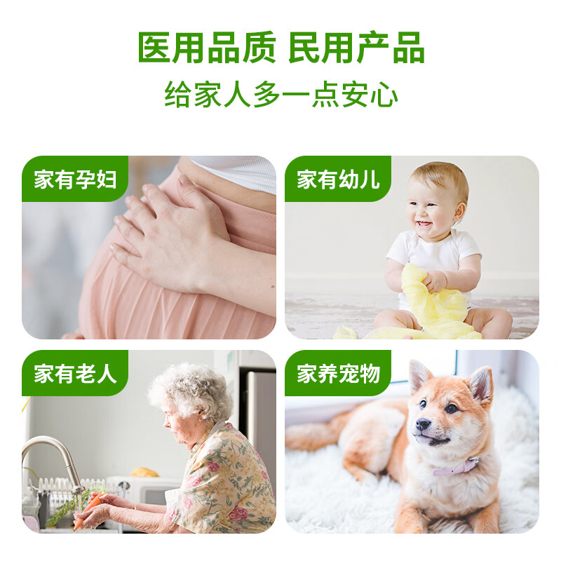 朗索百能抗菌洗手液医护杀菌消毒洗手液芦荟滋润儿童成人家庭通用 【家用囤货双瓶】500ml/瓶*2