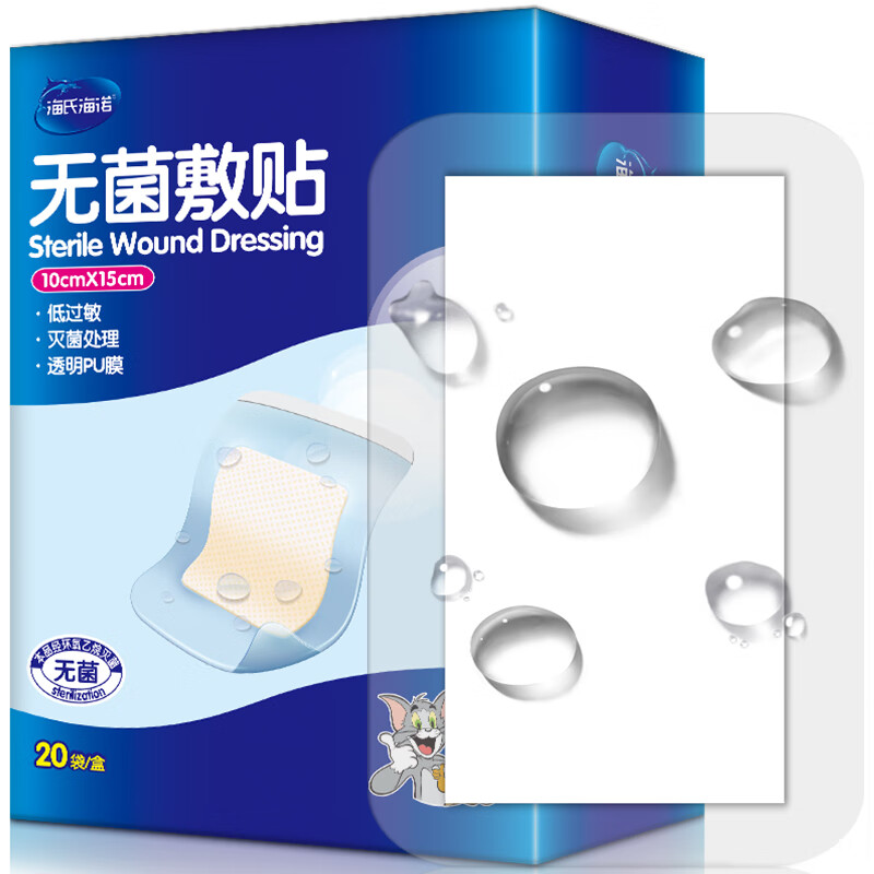 海氏海诺医用敷贴防水大号创可贴价格趋势如何?