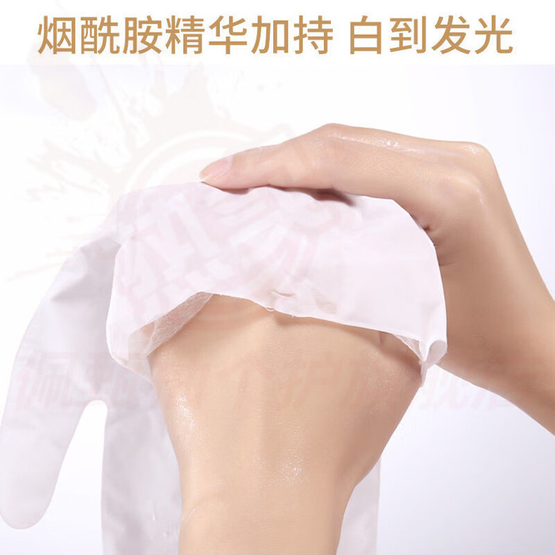 VSEAaemk手膜山羊奶烟酰胺嫩肤手膜细纹干裂粗糙细嫩双手手套正品直售 2盒 实惠装 【品牌直售】