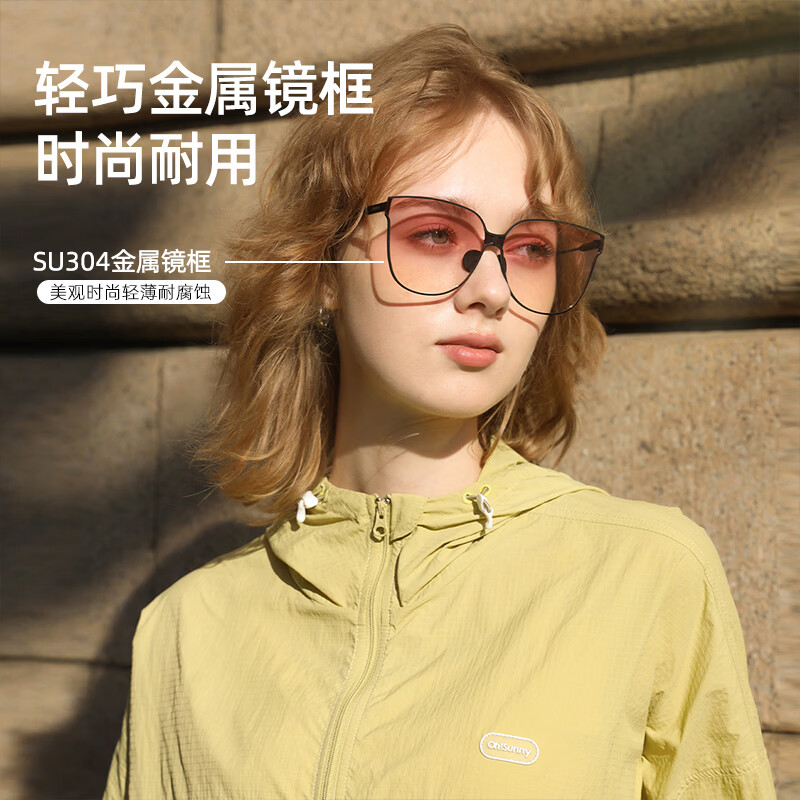 OhSunny折叠墨镜便携防晒眼镜防紫外线时尚偏光开车太阳镜 太妃咖【款式3】