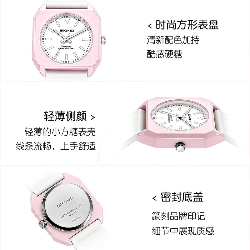 时刻美时尚轻奢高级感个性腕表石英国表腕表防水女士手表生日礼物7089 粉色【少女梦幻粉 30米防水】