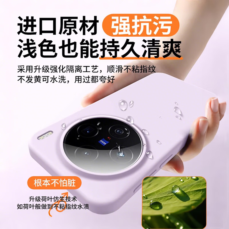 图璐璐适用vivox300ultra手机壳x300s新款液态硅胶vivoX200pro大孔保护套软糯男女款高级感超薄防摔简约 【古董白】软糯亲肤丨液态硅胶 vivo X200