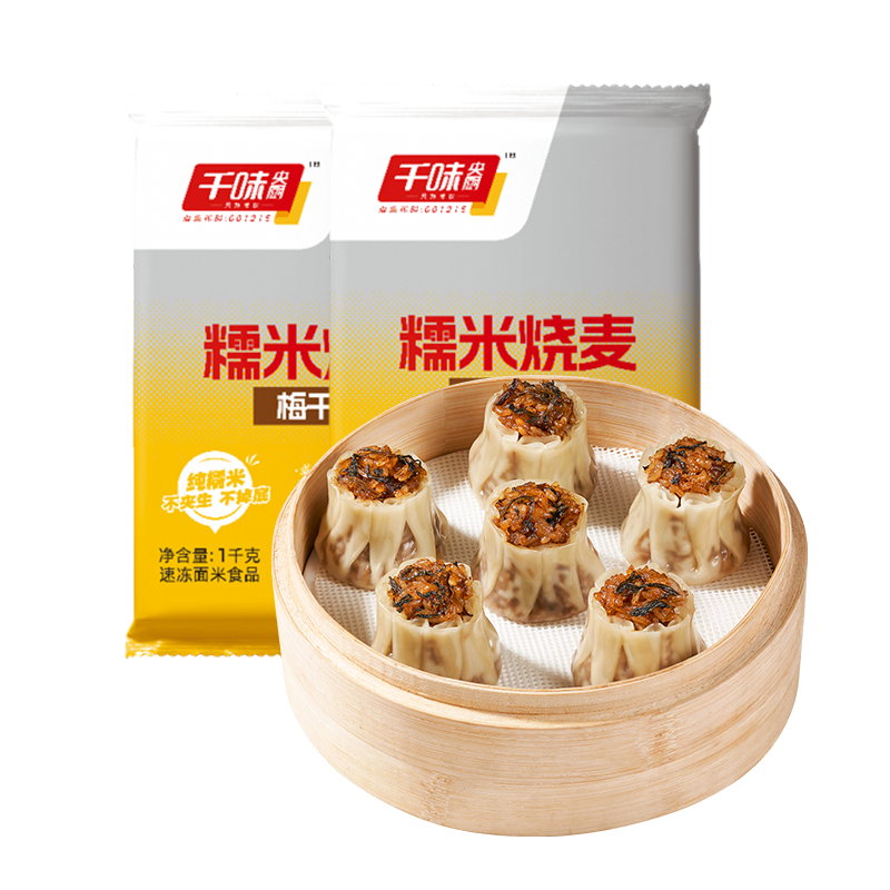 ǧζ��� ÷�ɲ�Ŵ������ 1kg*2�� 20��/�� �ٶ����Ʒ�����ʳ 35.94Ԫ