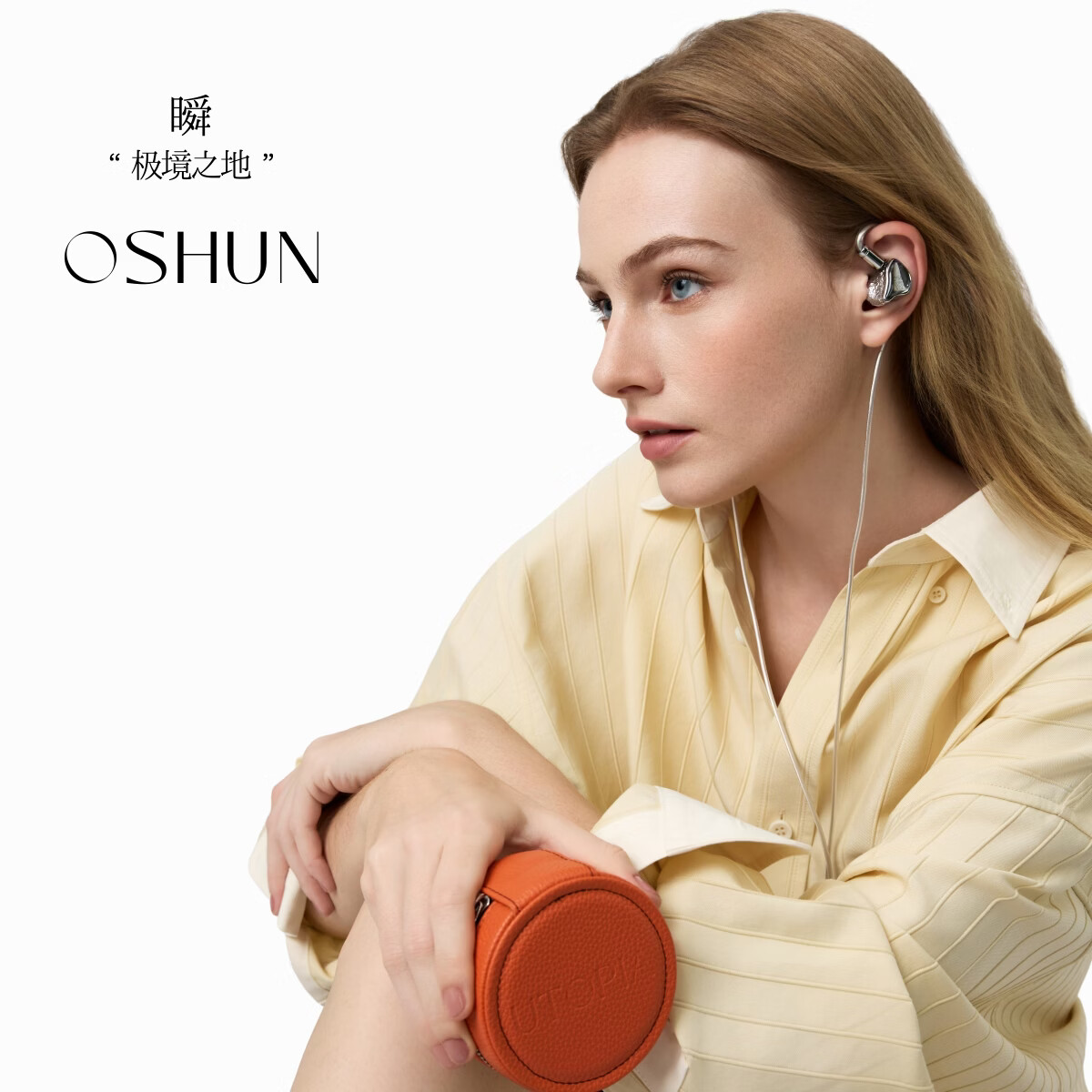 丽弦【预售】锦瑟香也 OSHUN 瞬 有线HIFI耳机入耳式舞台监听发烧钛金动圈耳机 银纹限定版【预售3-4天】 4.4mm平衡插头【下单联系客服赠4.4mm转type-c小尾巴】